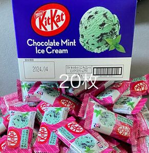 キットカット ミニ チョコレートミントアイスクリーム風味 サーティワンアイスクリーム監修 20個
