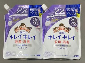 LION キレイキレイ ハンドソープ 泡タイプ つめかえ用 2袋