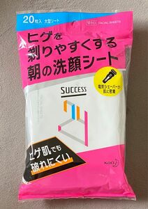 サクセス 24 朝の洗顔シート 20枚入