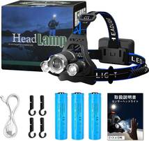 シルバー 【強化版 長航続 多機能 ledライト】ヘッドライト 4種類USB充電式 ヘッドランプ 大容量 超高輝度 850000ル_画像8
