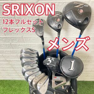 SRIXON Z745 メンズ　ゴルフクラブ フルセット 12本