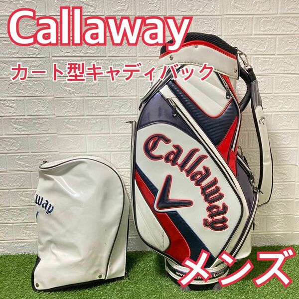 callaway キャロウェイ カート型 キャディバッグ メンズ