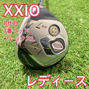 レディース　ゴルフ　xxio ゼクシオ　8代目 7番ウッド