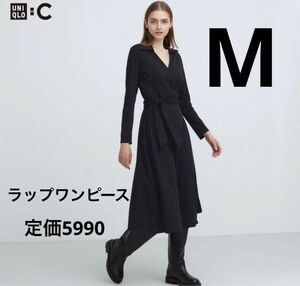 新品　UNIQLO ユニクロ　UNIQLO C ユニクロシー　ラップワンピース　S