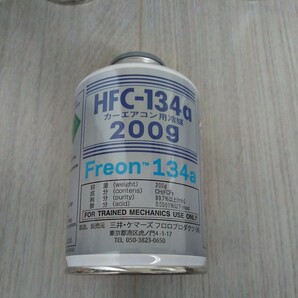 カーエアコンガス HFC-134a 新品 12本纏め売り 5000円 格安の画像2