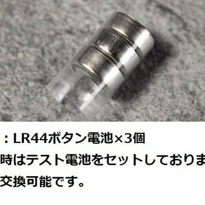 お得な5個セット LEDライト キーホルダー 小型LEDライト キーライト 高輝度 5灯 LR44 ボタン電池 LTG 7987626 5本セット 新品 1円 スタートの画像9