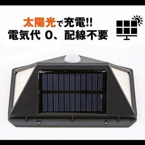 2個セット LED ソーラーライト 人感センサー ガーデンライト 防犯ライト 太陽光発電 IP65防水 7988498 新品 1円 スタートの画像3