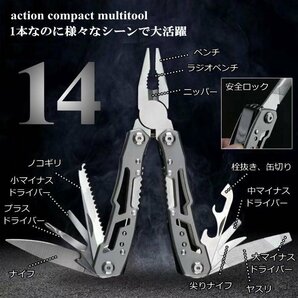 【万能で役立つ！男ツール】 マルチツール ドライバー 多機能 工具 日曜大工 DIY 防災 アウトドア 用品 キャンプ 7987170 シルバー 新品の画像3