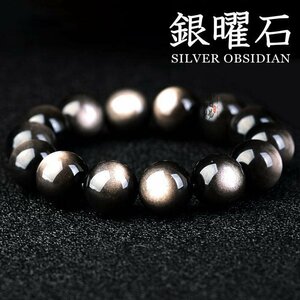  silver . stone black . stone Power Stone bracele bangle men's lady's accessory 7987397 silver black new goods 1 jpy start 