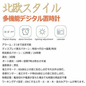 北欧 木目調 置き時計 目覚まし時計 コードレス デジタル時計 おしゃれ 置時計 アラーム 木製 LED表示 7987396 ホワイト 新品 1円 スタートの画像2