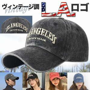 LA ロサンゼルス LOS ANGELESS キャップ 帽子 野球帽 アウトドア メンズ レディース 野球 ローキャップ 7987175 ネイビー 新品の画像3