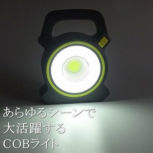 投光器 COBライト LED ワークライト USB充電 ソーラー ポータブル ハイビーム ロービーム 7992559 ブラック/イエロー 新品 1円 スタートの画像1