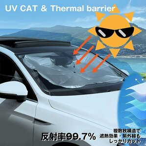 フロントサンシェード 折りたたみ 日よけ 遮光 UVカット 暑さ対策 カー用品 収納ケース付き 7987682 大サイズ ブラック 新品 1円 スタートの画像8