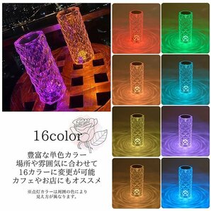 【なんと16色変化】LED ライト Type-c USB充電 タッチ式 インテリアライト 間接照明 テーブルランプ LTG 7987760 クリア 新品 1円 スタートの画像6