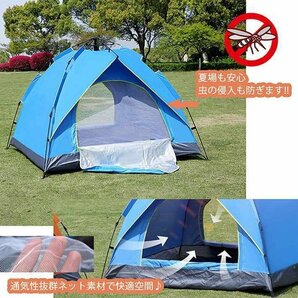 【おまけ付き】テント ワンタッチ 2人用 1人用 2-3人用 折りたたみテント 登山 アウトドア 運動会 日よけ キャンプ 7988391 オレンジ 新品の画像5