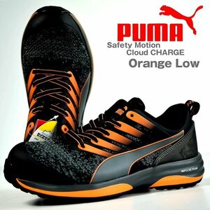 PUMA Puma safety shoes rope ro tech tib sneakers safety shoes shoes shoes 64.210.0 25.0cm orange / new goods 1 jpy start 