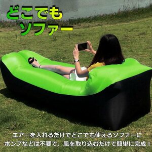  anywhere sofa air bed air sofa air cushion bunk outdoor camp 7987792 green new goods 1 jpy start 