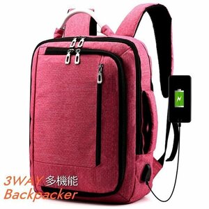  multifunction rucksack men's lady's USB port attaching rucksack ipad laptop backpack 7991264 wine new goods 1 jpy start 