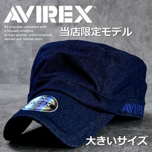 正規品 AVIREX ワークキャップ 帽子 メンズ 大きいサイズ 大きめ アビレックス 14787700-49 デニムネイビーの画像1