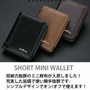 ミニ財布 ミニウォレット 短財布 メンズ レディース ウォレット プレゼント ギフト 父の日 7987561 ダークブラウン 新品 1円 スタートの画像2