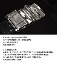 大きいサイズ ビジネスベルト メンズ 本革 レザー ベルト 本皮 サイズ調整可能 プレゼント 父の日 7987523 ブラック 新品 1円 スタート_画像3