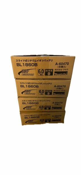 マキタ BL1860B 20個　A-60470 未使用　未開封 バッテリー 18V