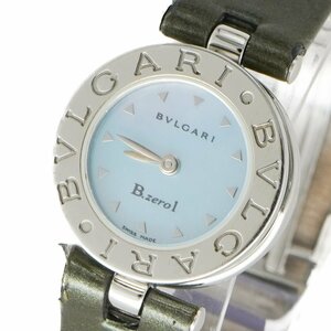 1円 BVLGARI ブルガリ QZ BZ22S B-zero1/ビーゼロワン 革ベルト シェル文字 レディース ラウンド ブランド 腕時計 クオーツ 129220240109