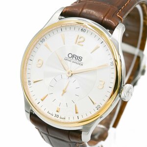 1円 稼働 美品 箱/保証書付 ORIS オリス Artelier Hand Wind アートリエ ハンドワインド 396 7580 4351D 手巻き 銀文字盤 腕時計 25092024