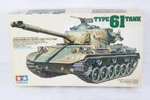 タミヤ 1/35 ミリタリーミニチュアシリーズ 陸上自衛隊 74戦車(冬季装備) 61式戦車 90式戦車 3台セット ITTB2FOMVQ14-YR-A005-byebye_画像3