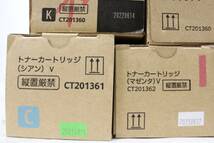 未使用 フジゼロックス 純正 トナー CT201360 / 201361 / 201362 / 201363 3色6本（C・M×各1 / Y×2 / K×2） IT36JCKB9HV2-YR-J22-byebye_画像3