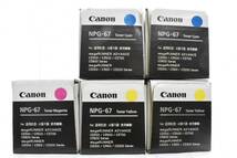 未使用 CANON 純正 トナー NPG-67 3色5本（マゼンタ×1 / シアン・イエロー×各2） キャノン ITBD10IQL3S2-YR-N265-byebye_画像2