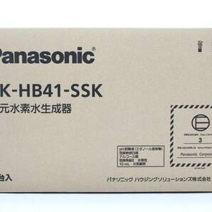 新品未開封 パナソニック TK-HB41-SSK 還元水素水生成器 Panasonic 浄水器 家電 ITJQ2D2H4I3W-Y-Z70-byebyeの画像1