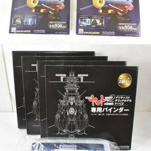 未組立 アシェット 宇宙戦艦ヤマト 2202 愛の戦士たち 1-110号 ダイキャストギミックモデル ケースおまけ・台座付き ITWK66LXYRMQ-Y-E160の画像8