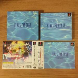 ★送料無料★帯付き★ファイナルファンタジーコレクション★FINAL FANTASY COLLECTION★PS★中古★