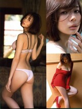 ,,グラビア切り抜き 岡田紗佳 「艶めくSEXY」_画像2