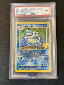 ポケモンカード カメックス Blastoise 25th PSA9 英語版