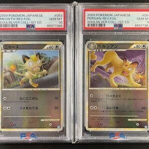 【 PSA10】ニャース ペルシアン レジェンド ミラー 1ED 連番セット 世界約28と24枚