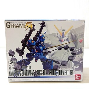 ウ328【60】1円～ 未開封 バンダイ 機動戦士ガンダム Gフレーム FA EX01 ケンプファー ＆ ガンダムNT-1 アレックス チョバムアーマーセット