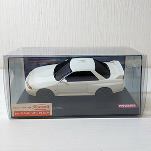 オ318【60】1円～ 京商 Mini-Z ミニッツ オートスケールコレクション 1/27.52 日産スカイラインGT-R R32 N1仕様 ホワイト