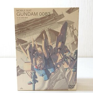 キ4【60】1円～ DVD 機動戦士ガンダム0083 STARDUST MEMORY 5.1ch DVD BOX 1巻 1話 ～ 4巻 13話