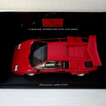 ケ17【80】1円～ 京商 1/18 ダイキャスト ミニカー GORGEOUS COLLECTION ランボルギーニ カウンタック LP500 レッド 赤_画像3