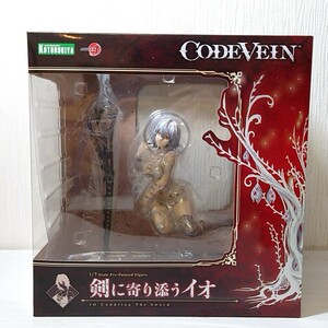 コ40【100】1円～ 未開封 コトブキヤ ARTFX J 剣に寄り添うイオ 1/7スケール フィギュア ～ CODE VEIN ～