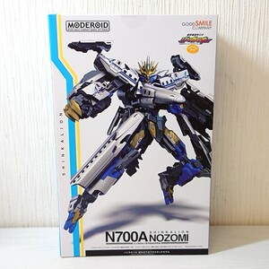 ス34【80】1円～ 未開封 グッドスマイルカンパニー MODEROID 新幹線変形ロボ シンカリオン N700A のぞみ