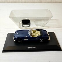 タ7【80】1円～ イクソ ノレブ 他 1/43 ミニカー まとめセット / ベンツ 600SHORT DUESENBERG ハマーH2 BMW507 シボレー 消防車両 など_画像4