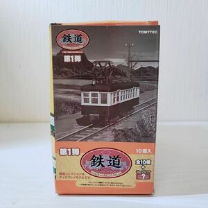 ta29[60]1 jpy ~ inside box unopened great number Tommy Tec railroad collection iron kore 1 10 piece entering | railroad model N gauge 1/150 scale train 