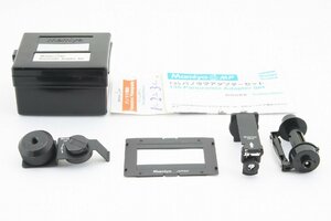 マミヤ Mamiya 135 Panoramic Adapter パノラマアダプター Mamiya6用