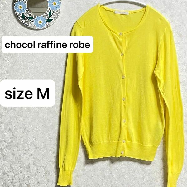 chocol raffine robe レディース トップス カーディガン sizeF