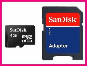 世界シェアNo.1 SDアダプタ付 microSDHC4GB SanDisk Class4