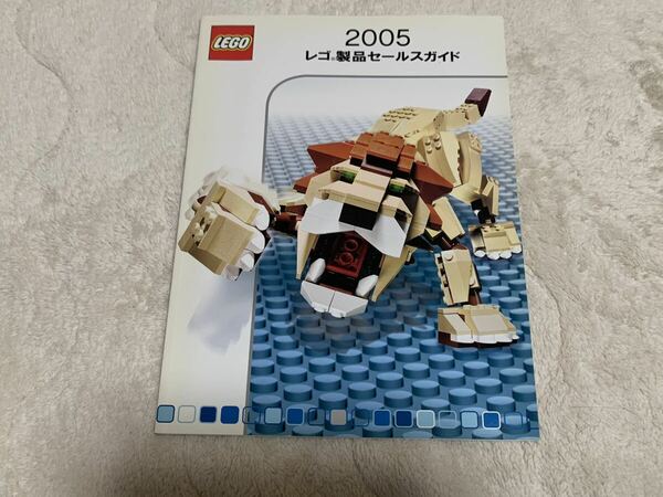 【非売品】LEGO 2005 レゴ製品セールスガイド　店舗向けカタログ　送料無料