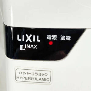 【中古】INAX(イナックス) ベーシアVX トイレ洋式便器(床下排水)「BC-370SX」と一体型タンク「DT-B183X」 #BW1(ピュアホワイト) 56の画像6